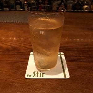 Bar Stir