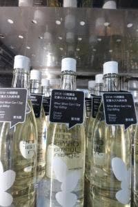 大嶺酒造 直売所・カフェ