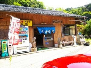 松阪食堂