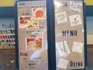 cafe れもんの花
