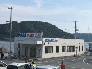佐田岬 はなはな