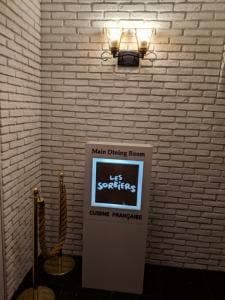 赤倉観光ホテル ソルビエ