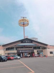 中野うどん学校 高松校