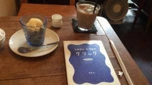 カフェ・ロフェル