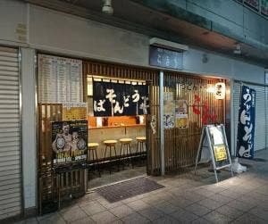 こまち