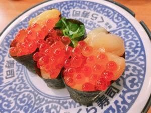 くら寿司 越谷レイクタウン店