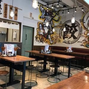 肉汁餃子製作所 ダンダダン酒場 京王永山店