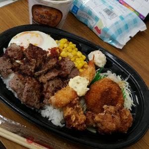 ほっともっと 鴨川横渚店