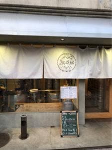 月と太陽BREWING