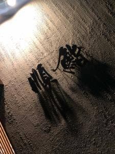 順鮨