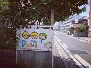 Pears.-nico smile kitchen