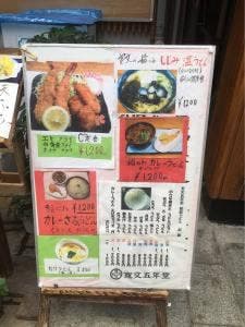 浜新季節料理