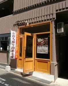 マンドリルカレー県庁前店
