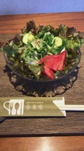 後田キッチン 歩来里
