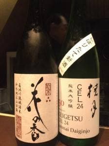 和酒処さなぶり