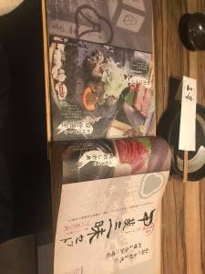 もてなしや 三ツ星