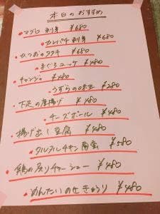 八剣伝 あさけ店