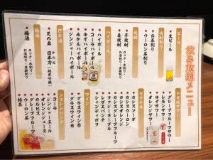 一杯一笑 梵浜北店