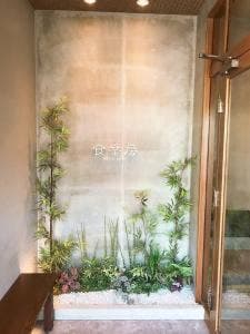 食辛房 広島中筋店