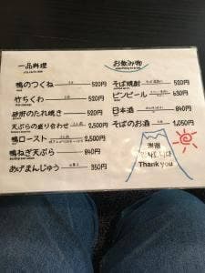 蕎林