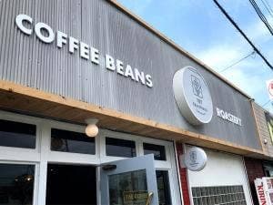 ナノハナコーヒーロースター