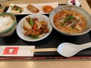雄華