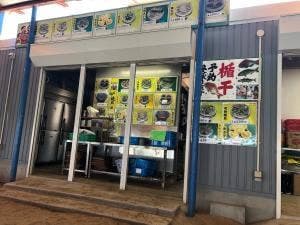 こまつ休憩所