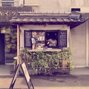 Swing Coffee Stand