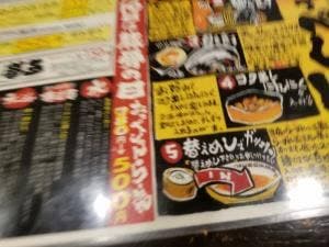 熊本らーめん おっぺしゃん 本店