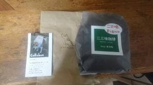 コラボン