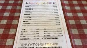 よしつね