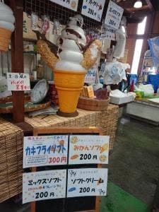 五味の市