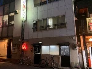 いこい