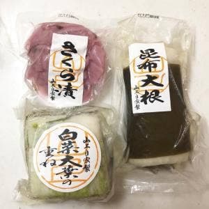 山上 本店