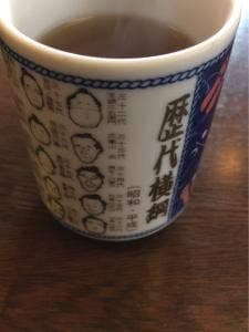 梁山泊