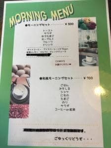 メイム