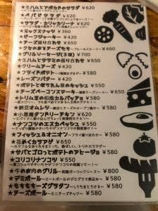 ソラ
