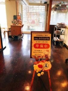 かふぇふろれすた はろうきてい