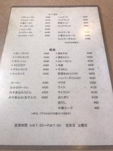 さつき
