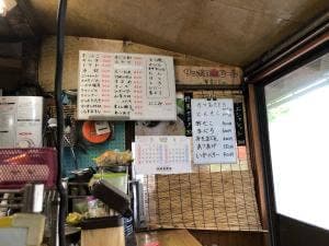 六ツ角屋