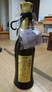 月桂冠 大倉記念館