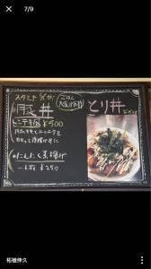 がむしゃら