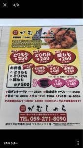 がむしゃら