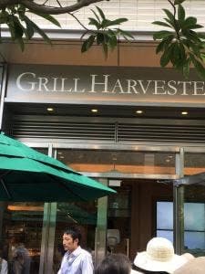 GRILL HARVESTER 大崎店