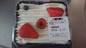 パティスリー ムラングバニュー