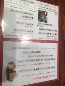 手打ちそば 創愿