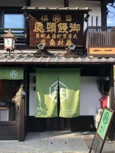 餅兵