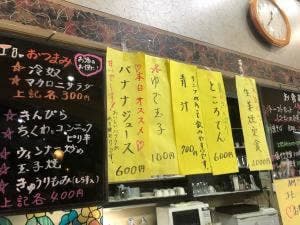 喫茶つる