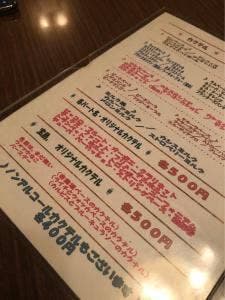 宝島