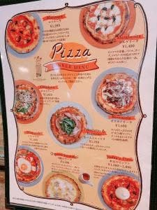 ピッツァ ブッダ ゴリラ